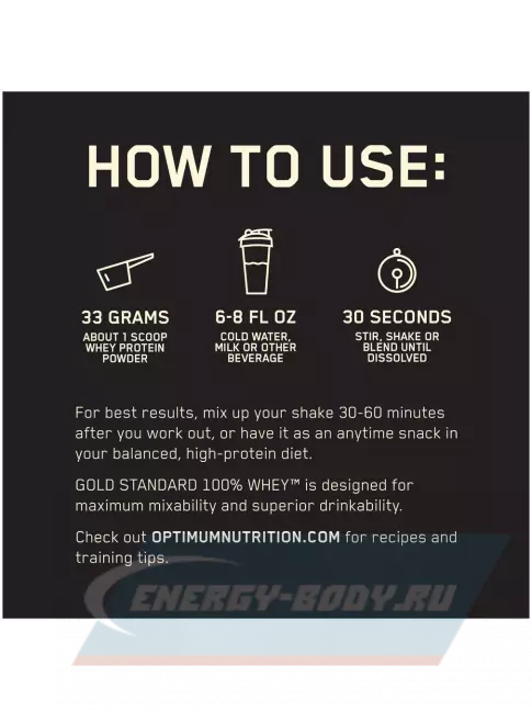  Optimum Nutrition 100% Whey Gold Standard 2270 г, Кокосовый шоколад