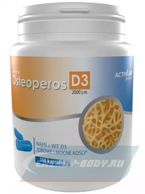  ActivLab Osteoperos D3 2000 IU 100 капсул, Без вкуса