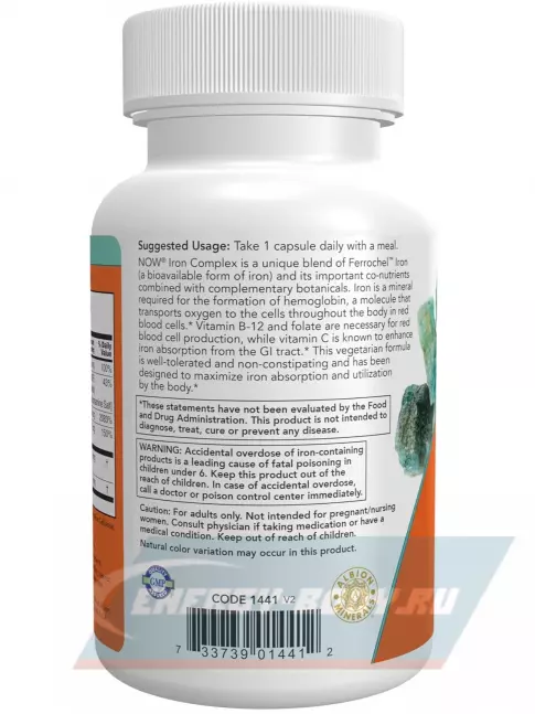 Минералы NOW FOODS Iron Complex Caps (Bisglycinate) 100 веган капсул