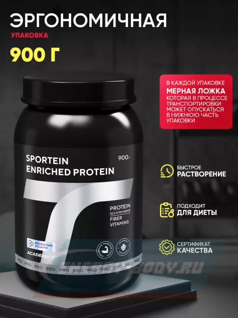 Академия-Т Protein Sportein Enriched 900 г, Клубника Академия-Т Protein Sportein Enriched 900 г, Клубника