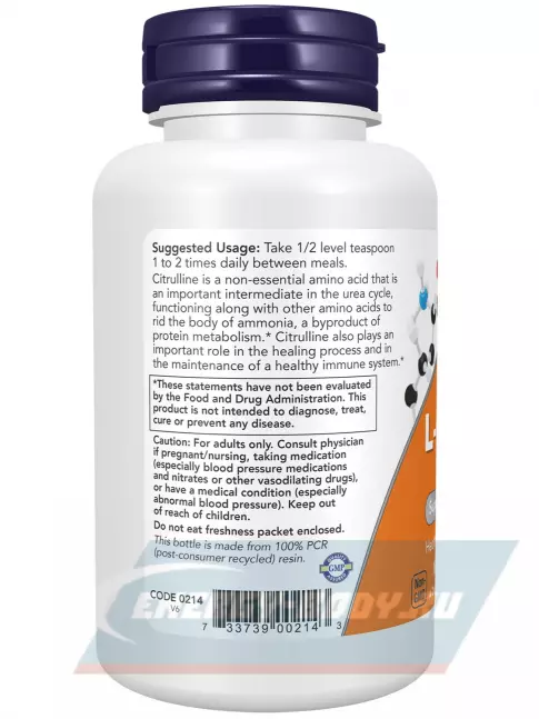  NOW FOODS L-Citrulline Pure Powder 113 г, Натуральный