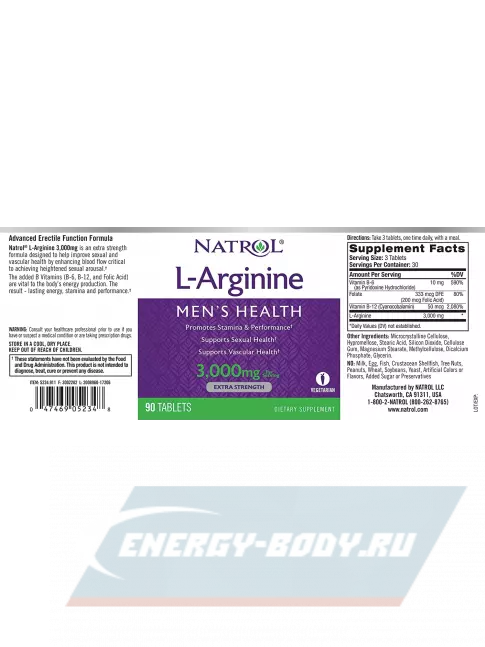  Natrol L-Arginine 3000 мг 90 таблеток, Нейтральный
