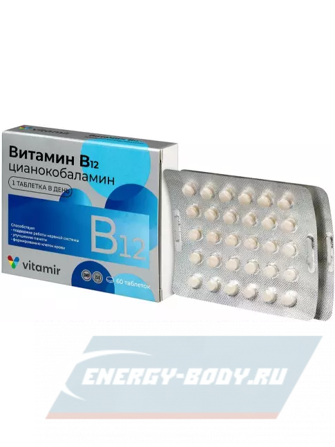 ВИТАМИР Витамин B12 60 таблеток