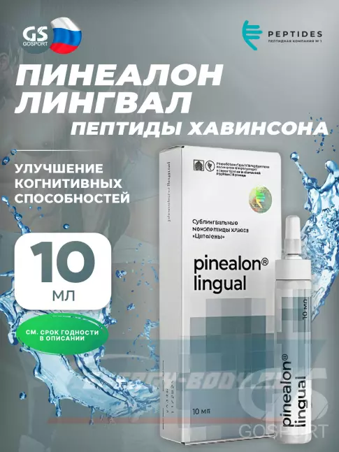  PEPTIDES Пинеалон (Pinealon) лингвал 10 мл