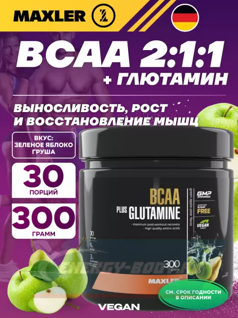 ВСАА MAXLER BCAA + Glutamine 300 г, Зеленое яблоко - Груша
