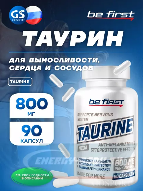 Аминокислотны Be First Taurine 90 капсул