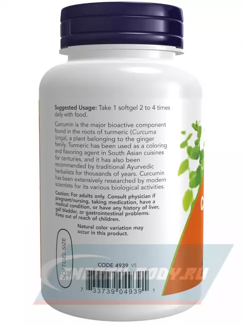  NOW FOODS Turmeric Curcumin Gels 120 гелевых капсул