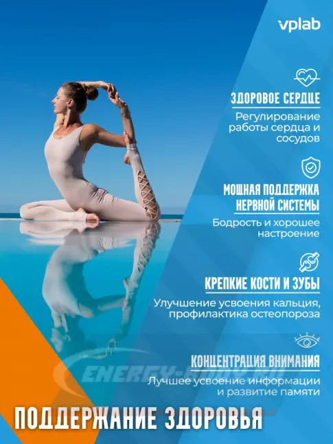  VP Laboratory Vitamin D3 600 IU 240 капсул