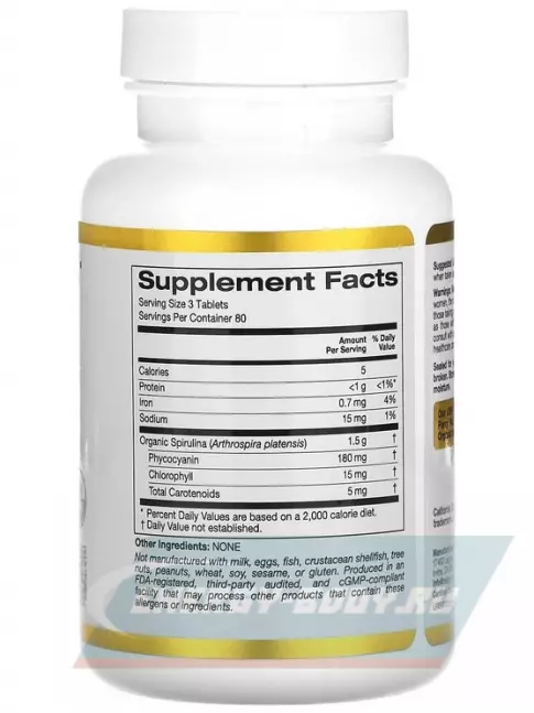  California Gold Nutrition Organic Spirulina 500 mg 240 таблеток