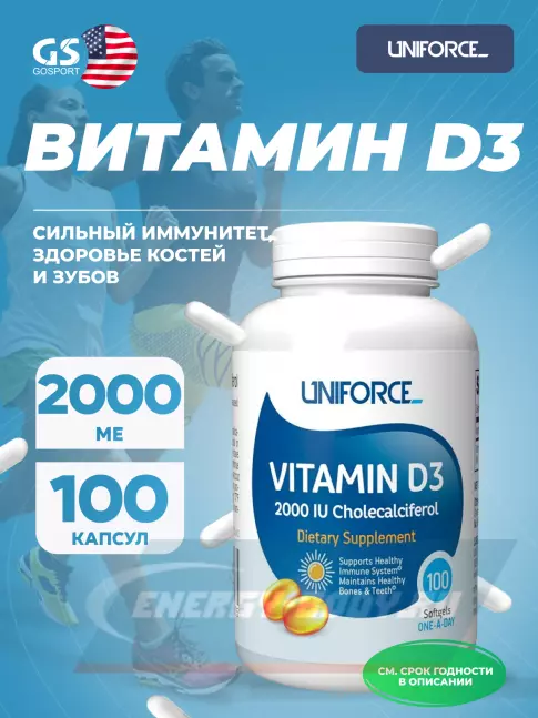  Uniforce Vitamin D3 2000 IU 100 капсул
