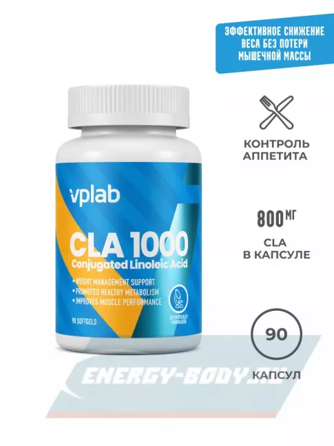 Omega 3 VP Laboratory CLA 1000 90 капсул