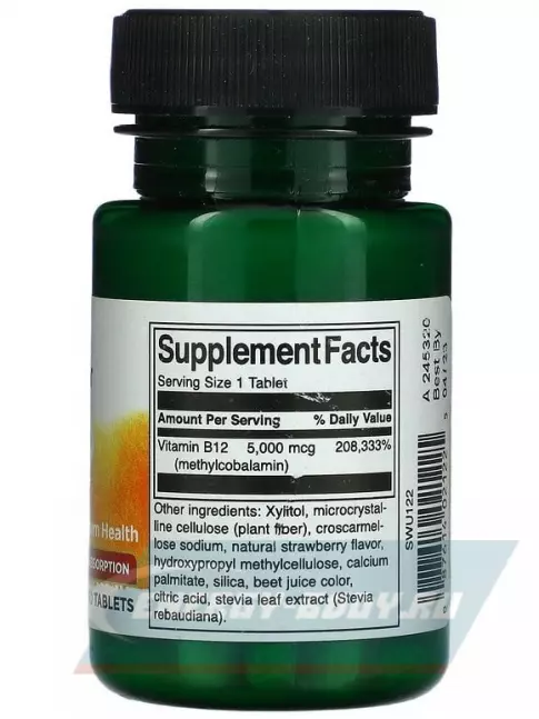  Swanson Vitamin B-12 Methylcobalamin 5000 mcg 60 таблеток