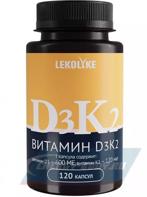  LEKOLIKE D3+K2 120 капсул