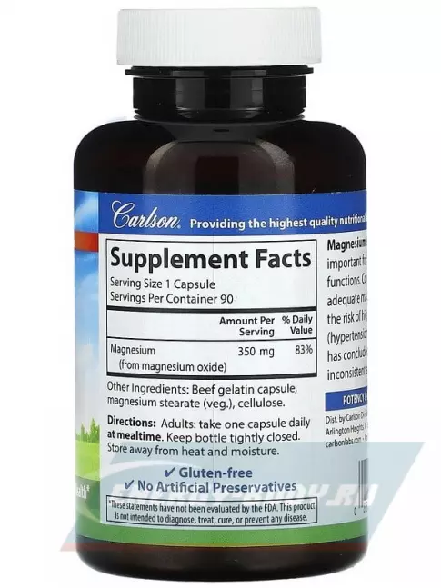  Carlson Labs Magnesium 90 капсул