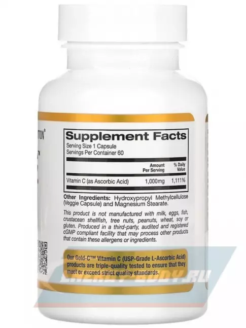  California Gold Nutrition Gold C Vitamin C 1000mg 60 вегетарианских капсул