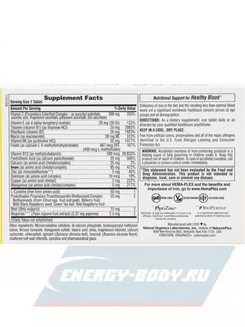 Минералы NaturesPlus Hema-Plex в коробке 10  таблеток