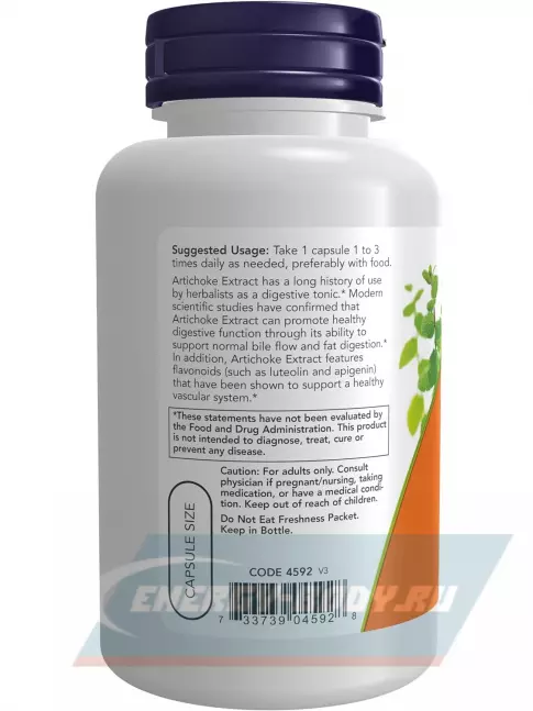  NOW FOODS Artichoke Extract 450 mg 90 капсул