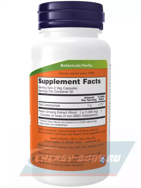  NOW FOODS Panax Ginseng 500 mg 100 веган капсул