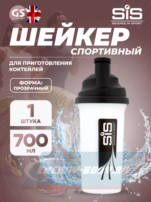 SCIENCE IN SPORT (SiS) Protein Shake 700l SCIENCE IN SPORT (SiS) Protein Shake 700l