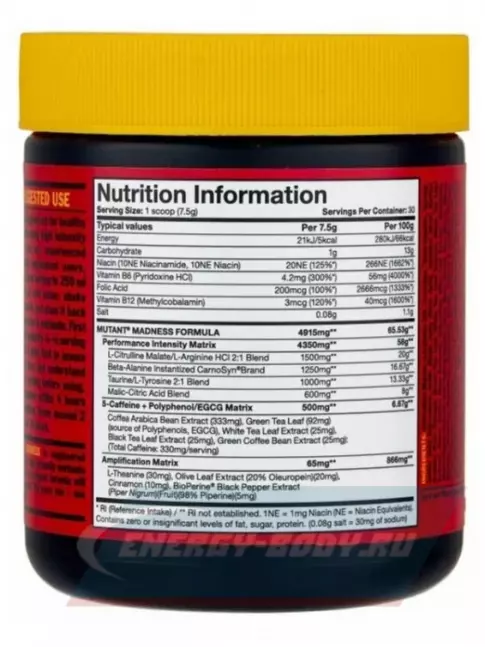 Предтерник Mutant Madness 270 г, Сладкий ледяной чай Предтерник Mutant Madness 270 г, Сладкий ледяной чай