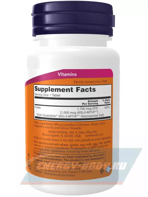  NOW FOODS Methyl Folate 1,000 mcg форма фолиевой кислоты Витамин B9 90 таблеток