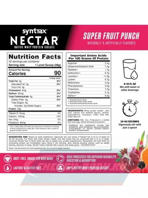  SYNTRAX Nectar 907 г, Супер фруктовый пунш