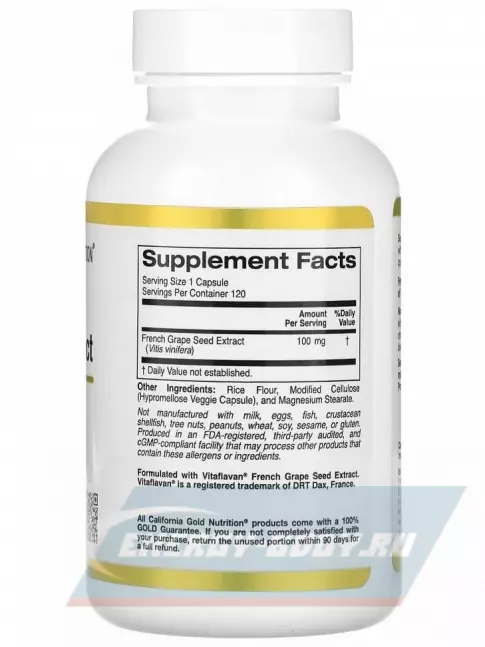  California Gold Nutrition French Grape Seed Extract 120 веган капсул