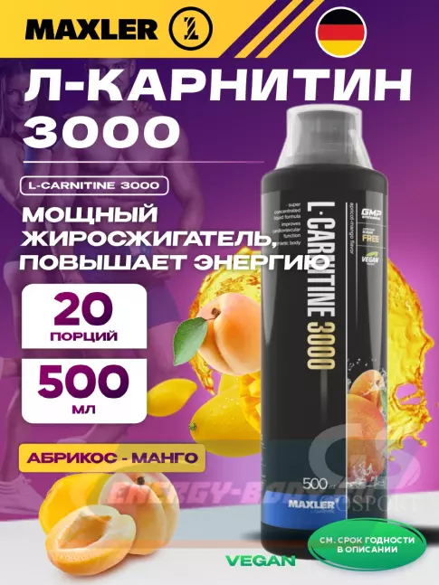 L-Карнитин MAXLER L-Carnitine 3000 500 мл, Абрикос-Манго