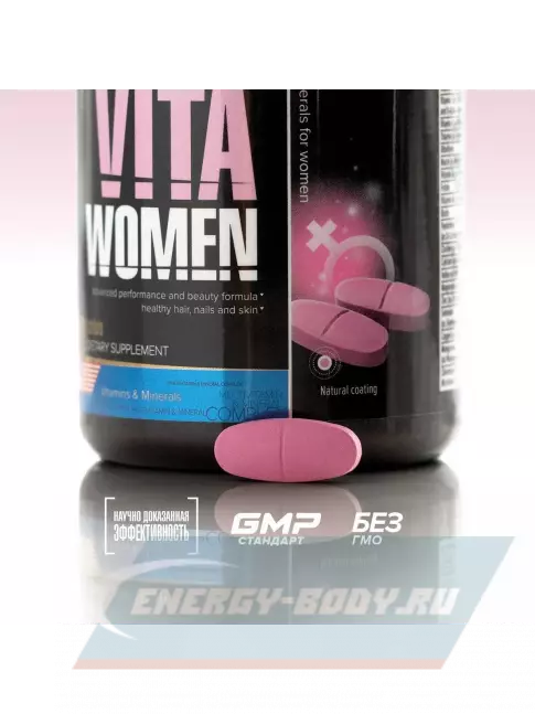  MAXLER VitaWomen (USA) 180 таблеток, Нейтральный