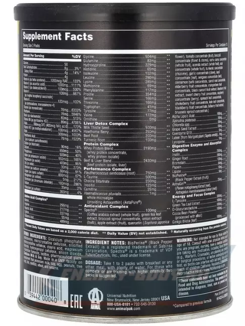  UNIVERSAL NUTRITION ANIMAL PAK 30 пакетиков