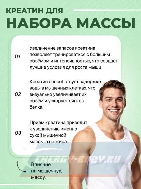  Optimum Nutrition Creatine + 360 г, Апельсин - маракуйя