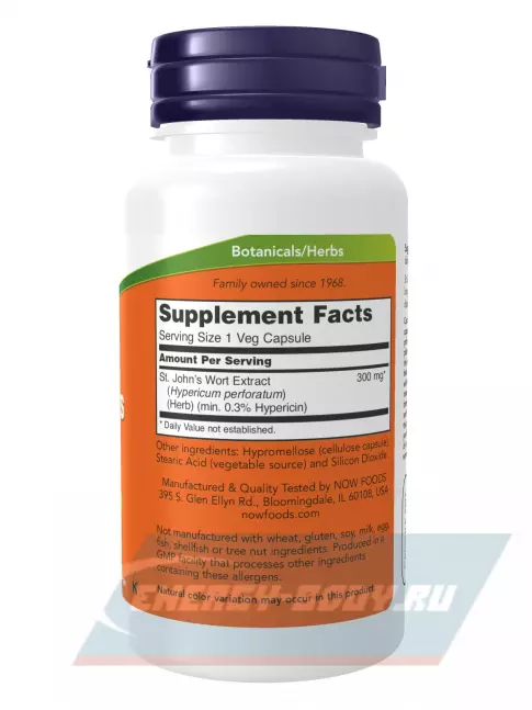 NOW Foods St. John's Wort 300 mg 250 веган капсул NOW Foods St. John's Wort 300 mg 250 веган капсул