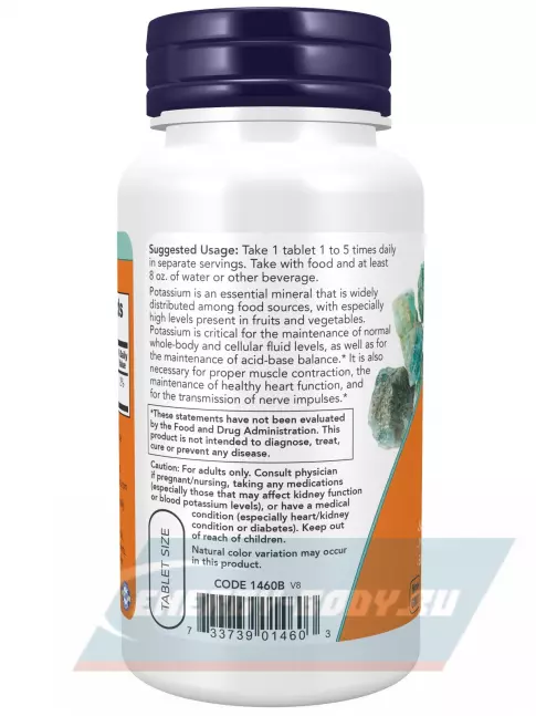 Минералы NOW FOODS Potassium Gluconate 99 mg 100 таблеток