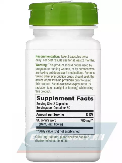  Nature's Way St. Johns Wort 100 веганских капсул