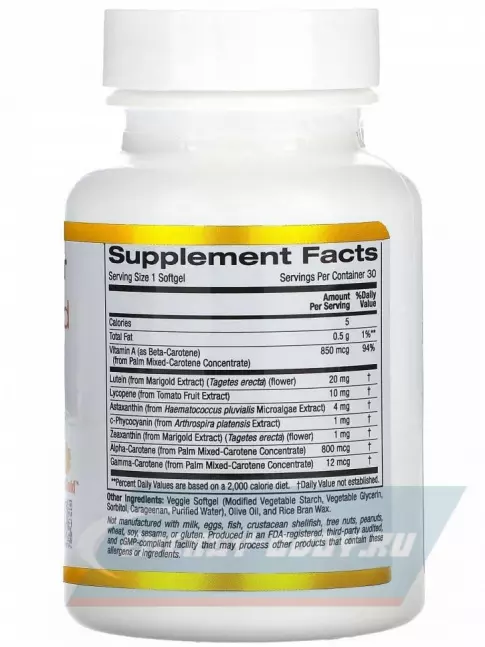  California Gold Nutrition AstaCarotenoid Complex 30 веган капсул