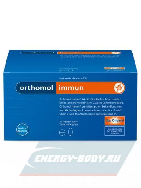  Orthomol Immun plus (таблетки+капсулы) курс 15 дней