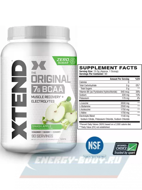 ВСАА Xtend Xtend Original 2:1:1 1194 г, Раздавленное яблоко