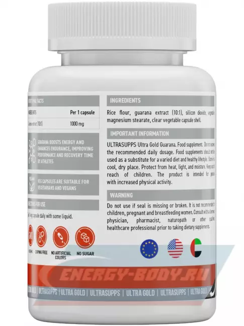 Энергетик UltraSupps Guarana 1000 mg 90 веган капсул