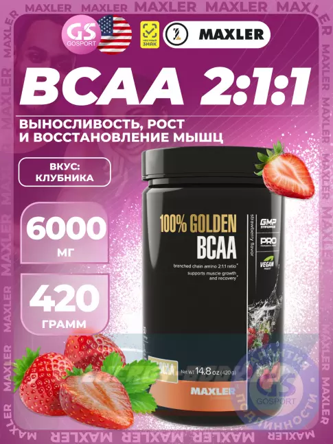 ВСАА MAXLER 100% Golden BCAA 12000 mg 420 г, Клубника ВСАА MAXLER 100% Golden BCAA 12000 mg 420 г, Клубника