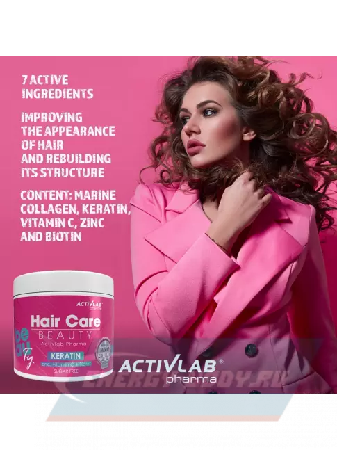  ActivLab Hair Care Beauty 200 г, Нейтральный