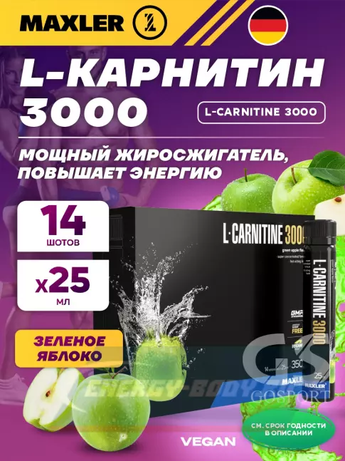 L-Карнитин MAXLER L-Carnitine 3000 mg 14 x 25 мл, Зеленое яблоко L-Карнитин MAXLER L-Carnitine 3000 mg 14 x 25 мл, Зеленое яблоко
