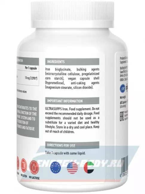 Минералы UltraSupps Iron 18 mg 60 капсул