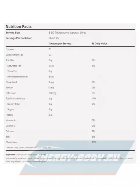 Omega 3 NOW FOODS Lecithin Granules - Лецитин в гранулах 454 грамм, Нейтральный