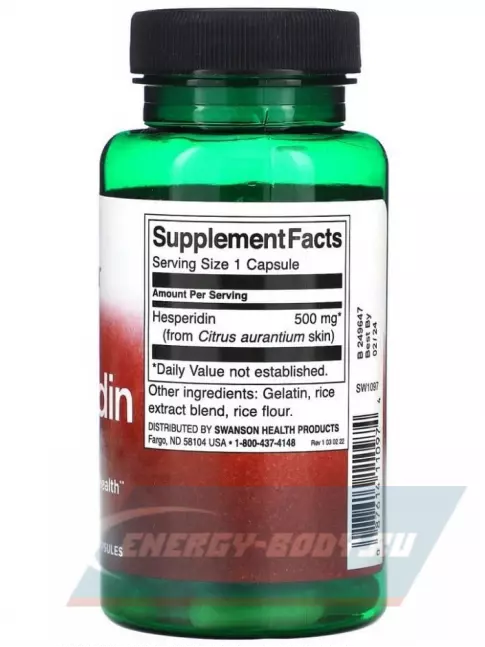  Swanson Hesperidin 500 mg 60 капсул