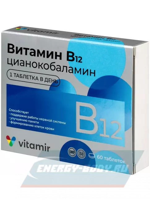  ВИТАМИР Витамин B12 60 таблеток