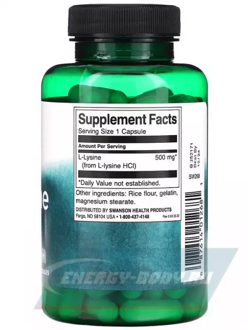 Аминокислотны Swanson L-Lysine - Free Form 500 mg 100 капсул