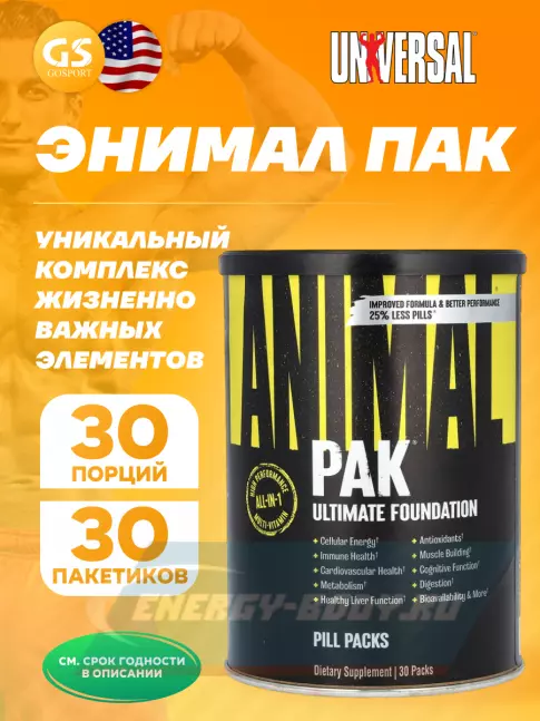  UNIVERSAL NUTRITION ANIMAL PAK 30 пакетиков