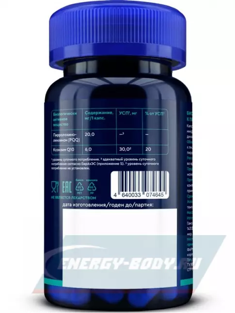  GLS pharmaceuticals PQQ 20 мг с коэнзимом Q10 30 капсул