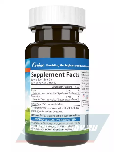  Carlson Labs Lutein 6 mg 60 капсул