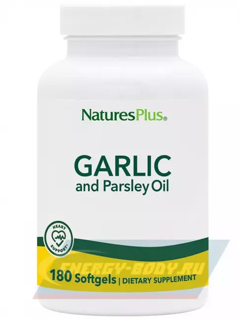 NaturesPlus Garlic and Parsley oil 180 гелевых капсул